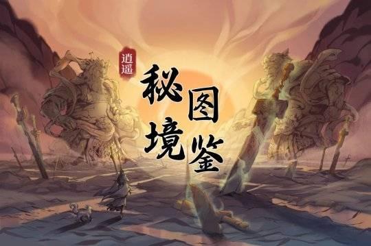 无限翻滚小球