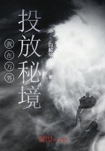 现代战争防御战无敌版