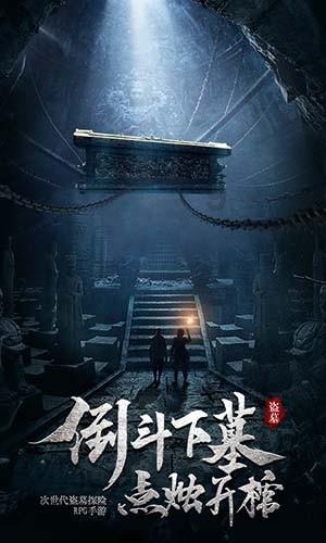 算术消消乐
