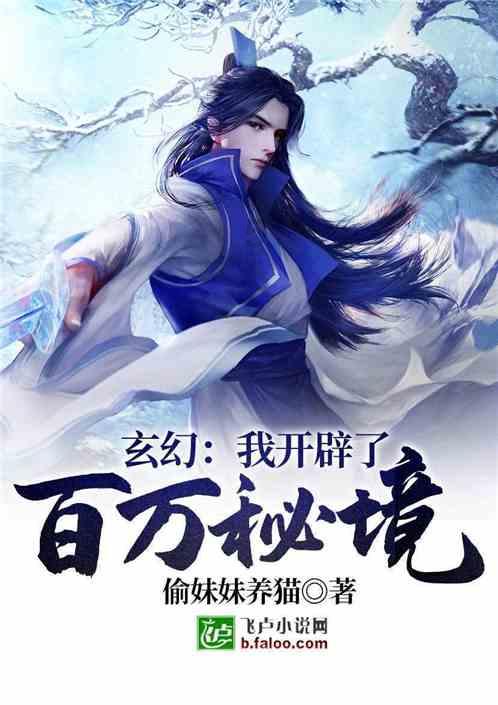 解救金刚鹦鹉