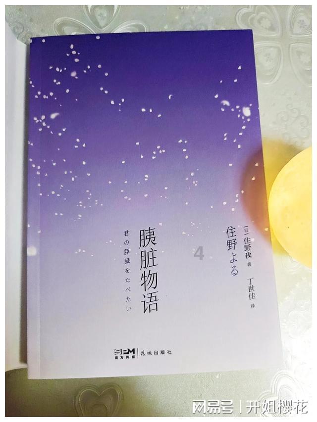 拯救精灵的土地8