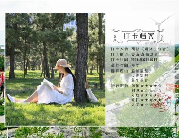 利用闲暇时间可以学会哪些有用技能?游戏画面