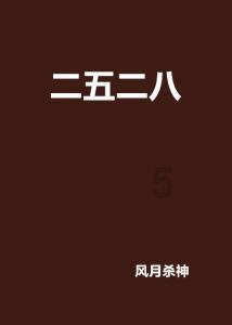 张天爱皮衣搭马甲保暖大气 毛线帽增加可爱气息