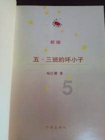 600881会在周四周五怎样走?游戏画面