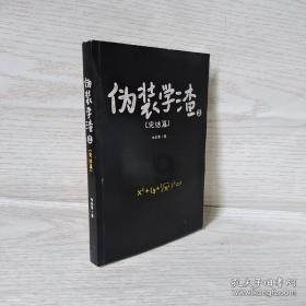 秸秆禁烧综合利用生态利民