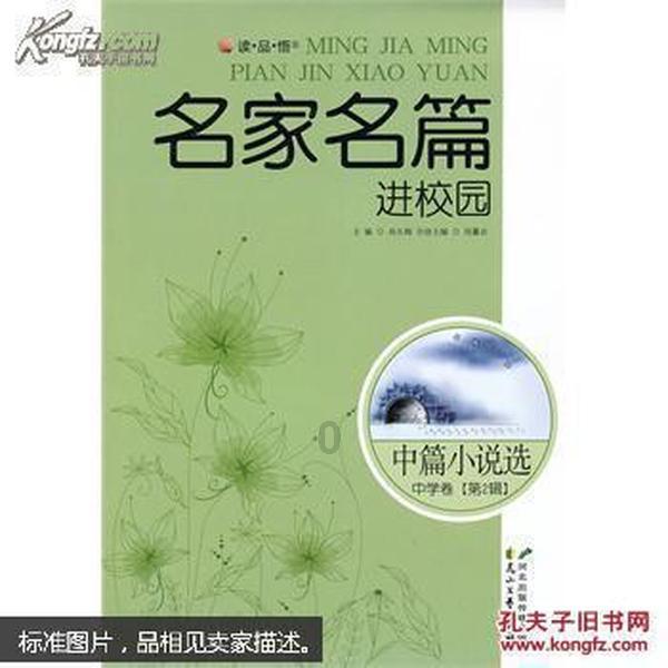 异次元之战无敌版