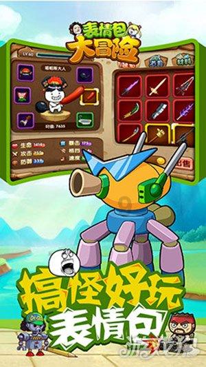 蓝狐视频