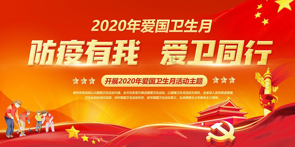 第四积温带温度是多少？游戏画面