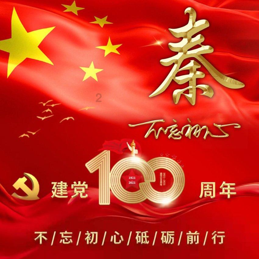 逃离泰莱森林