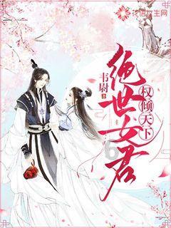 网络公司逃脱