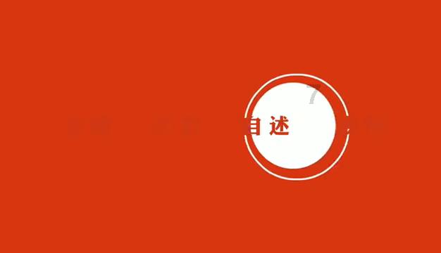 桃花侠守卫战