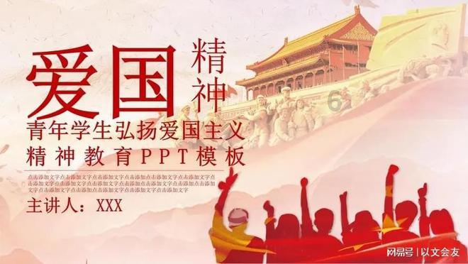 救援金刚狼