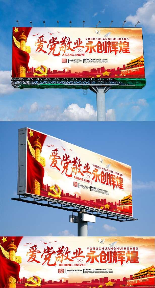 未转变者