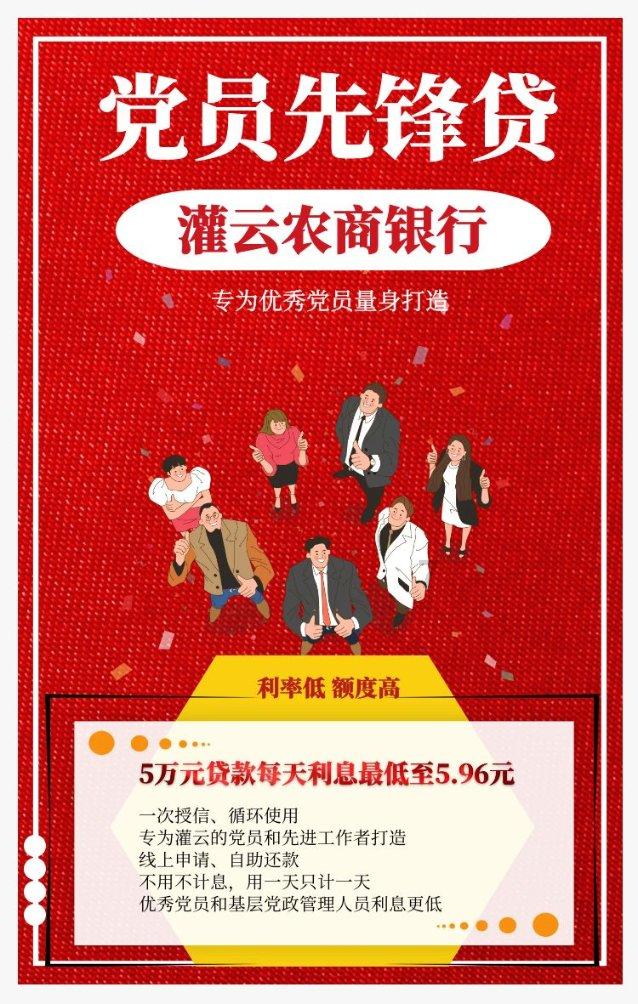 六界仙尊