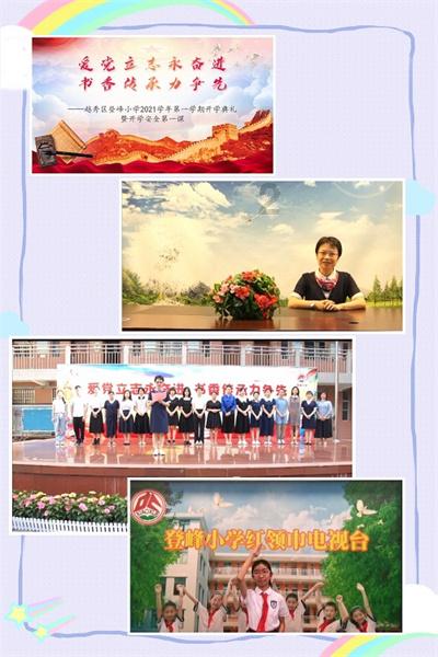 【家预护晓】只讲九成家长关心的事!