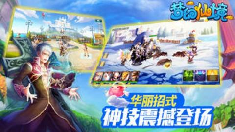 拯救被困的消防员